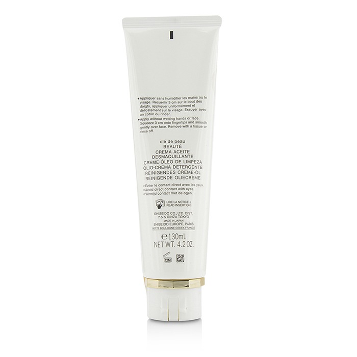 Очищающий крем-масло Cle de Peau с комплексом Illuminating для лица, 130 мл