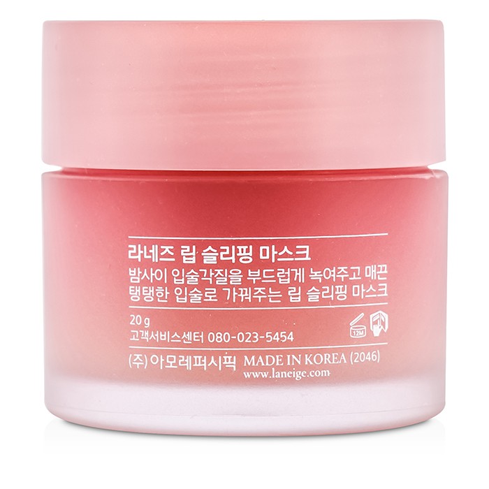 Маска для губ Laneige с гиалуроновой кислотой на ночь, 20 г