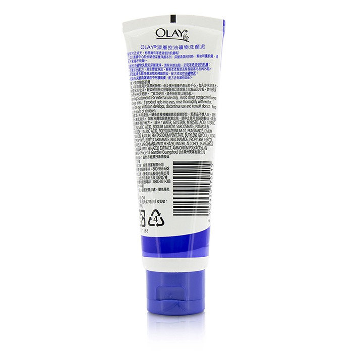 Очищающее средство для лица Olay с витамином B3, 100 г, для жирной и комбинированной кожи