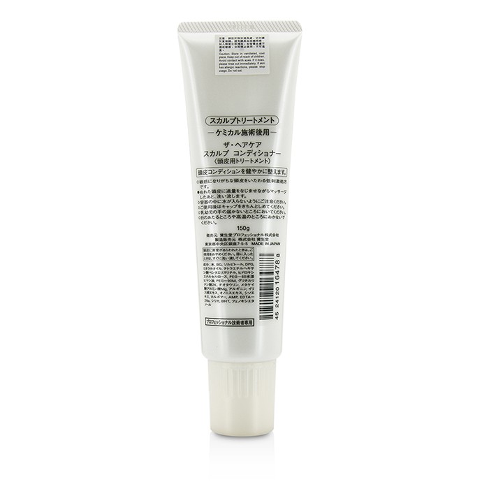 Shiseido бальзам для кожи головы с увлажняющим эффектом 150 г