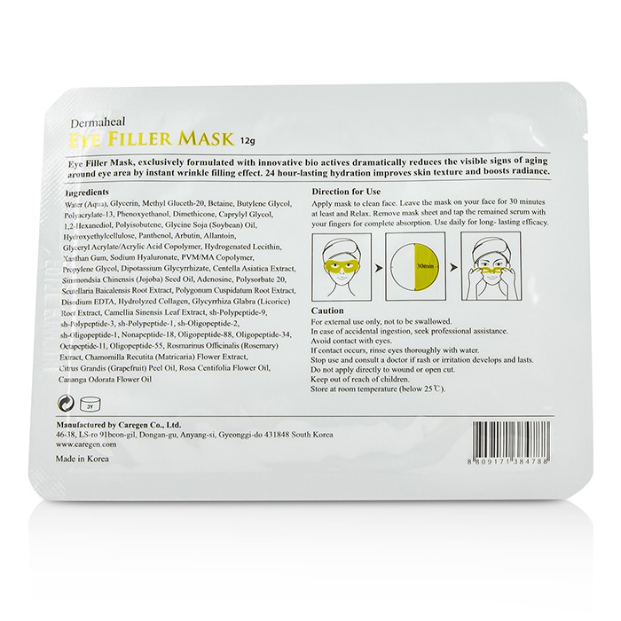 Маска для глаз Dermaheal с экстрактами сои и жожоба, 5x12 г