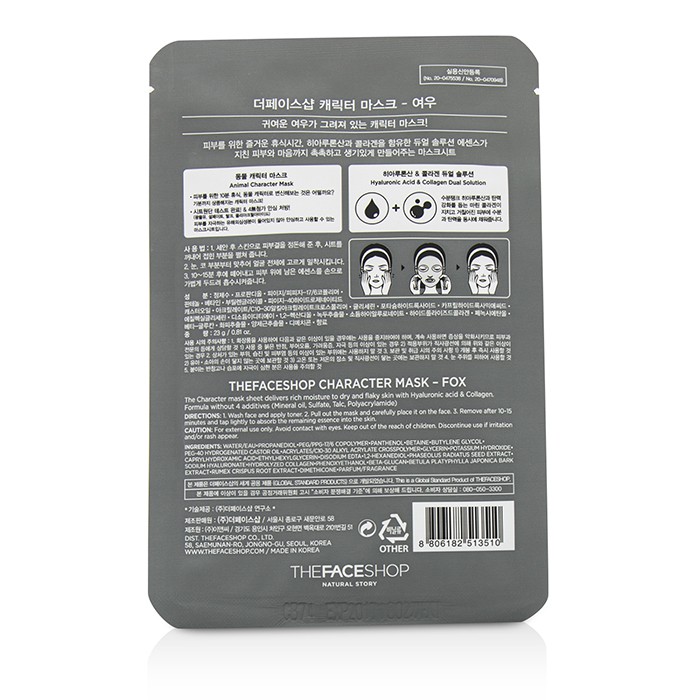 Маска для лица The Face Shop с гиалуроновой кислотой и коллагеном для увлажнения 10x23 г
