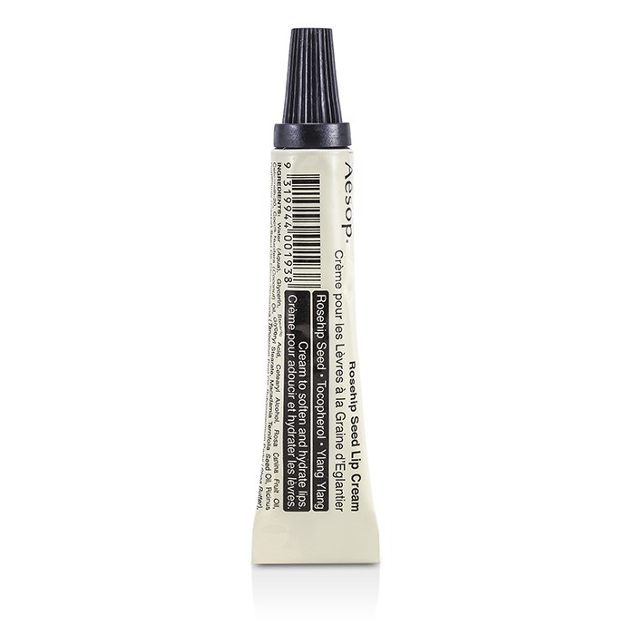Rosehip Seed Lip Cream
