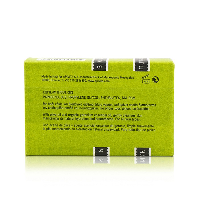 Натуральное Мыло с Оливой 125g/4.41oz