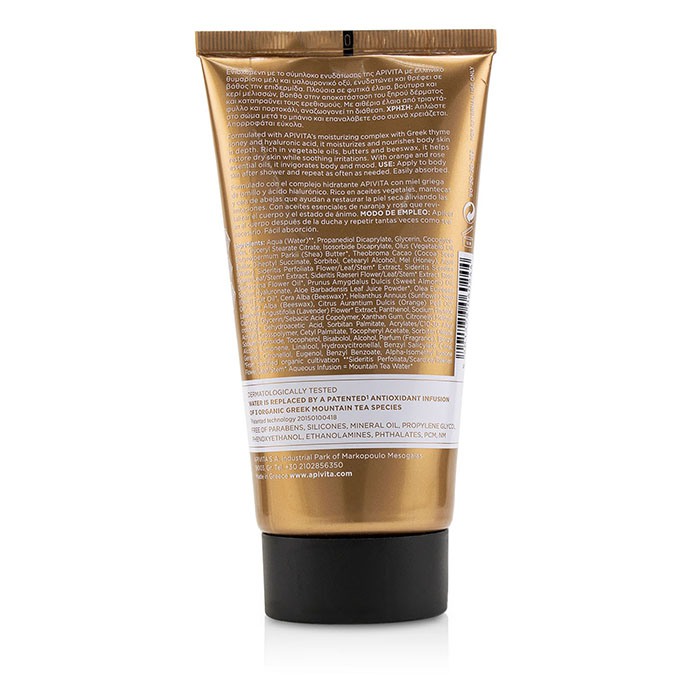 Royal Honey Насыщенный Увлажняющий Крем для Тела 150ml/5.33oz