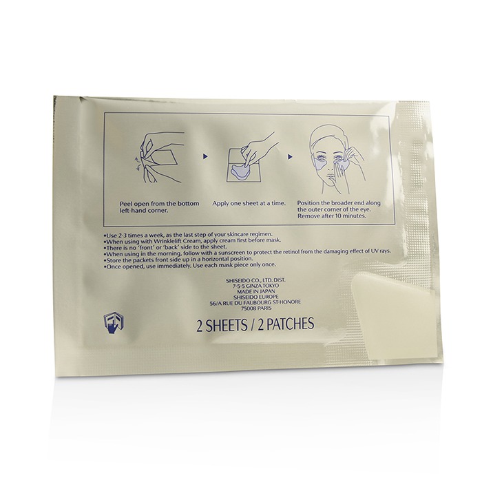 Shiseido антивозрастная маска для кожи вокруг глаз с ретинолом и VP8, 12 пар