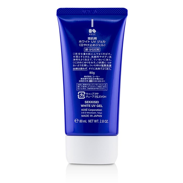 гель для лица и тела с экстрактами трав и SPF50, 80 мл
