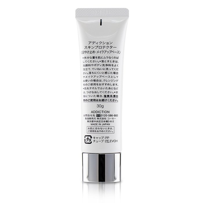 Крем для лица и тела с SPF 50 с маслами шиповника и миддлфоам, 30 мл