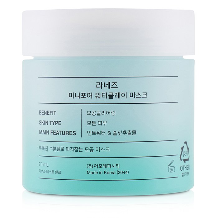Маска для лица Laneige с глиной и минералами, 70 мл