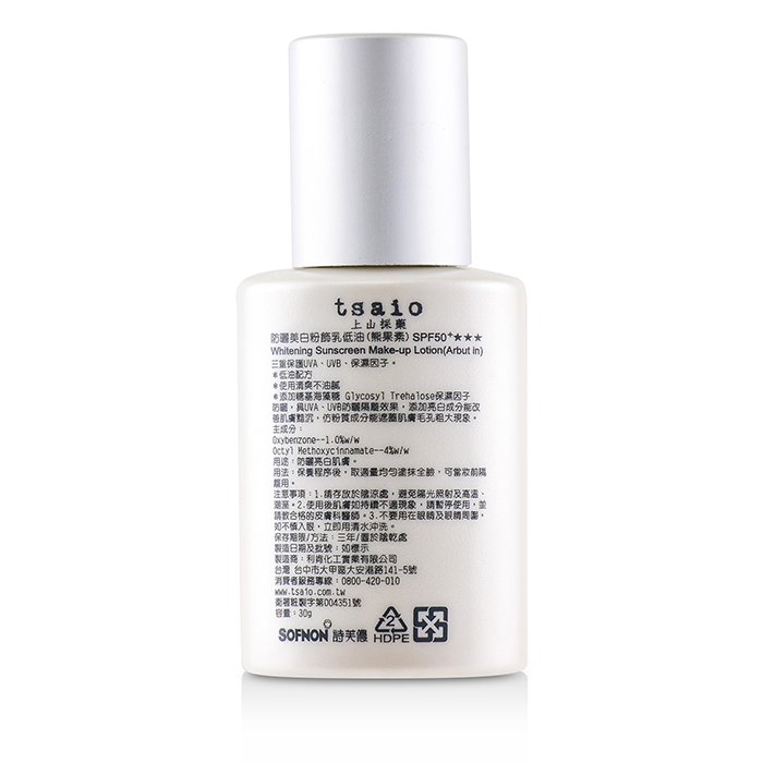 Солнцезащитный лосьон для макияжа Tsaio с арбутином SPF50+, 30 г