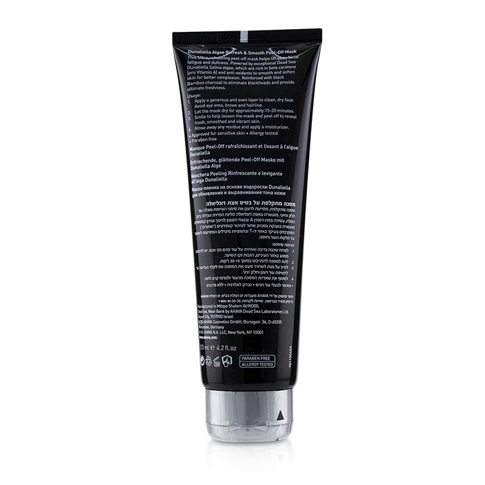 Dunaliella Algae Освежающая и Разглаживающая Маска 125ml/4.2oz