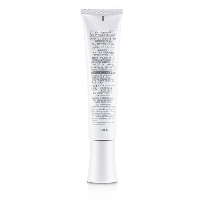 POLA эмульсия для лица White Shot MX с отбеливающим эффектом 78 г