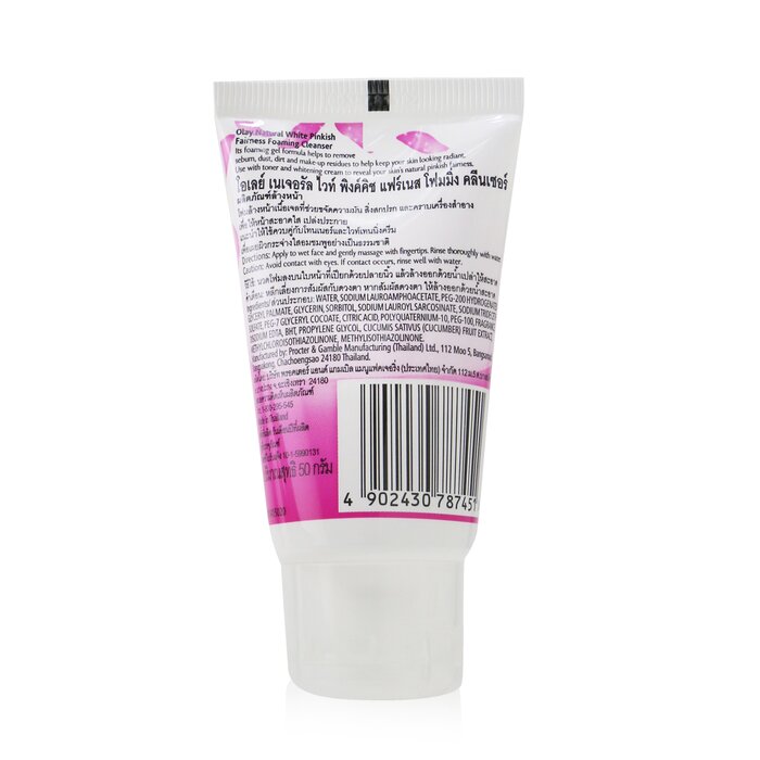 Очищающая пенка для лица с осветляющим эффектом 50 г Olay