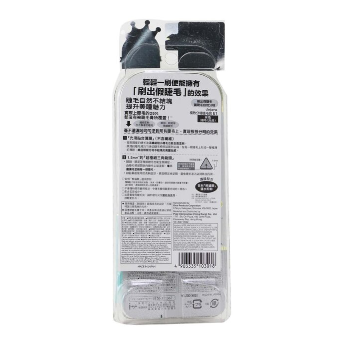 Lash Up Тушь для Ресниц E1 8.3g/0.27oz