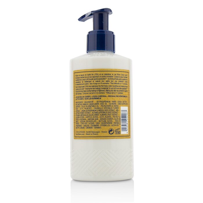 Shea Butter Насыщенный Лосьон для Тела 250ml/8.4oz