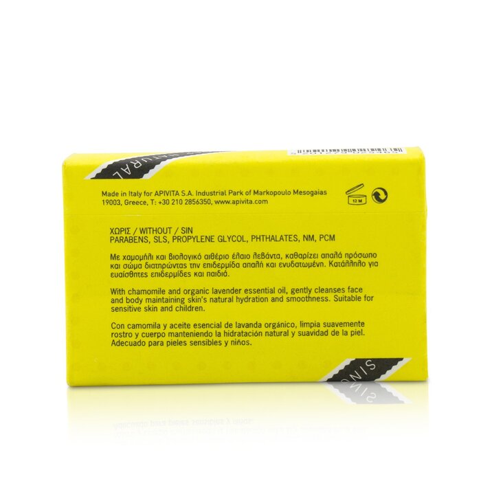 Натуральное Мыло с Ромашкой 125g/4.41oz