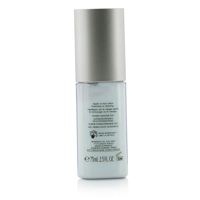 Гидрогель для лица Shiseido с комплексом Damage Defense, 75 мл