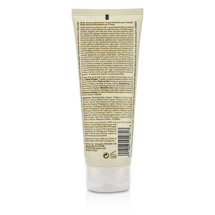 Очищающее масло для тела Aveda с аргановым маслом и эфирными маслами, 200 мл