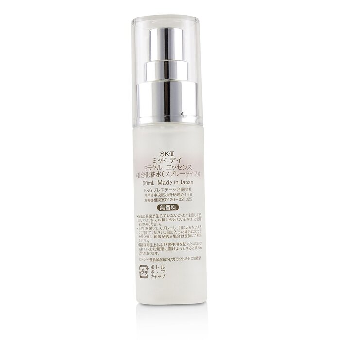 Эссенция для лица SK II с Pitera™ и комплексом MoistureLock, 50 мл