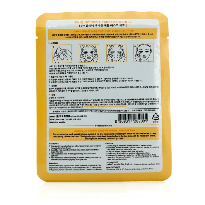 Тканевая маска с экстрактом лимона для сияния кожи 3W Clinic, 10 шт.