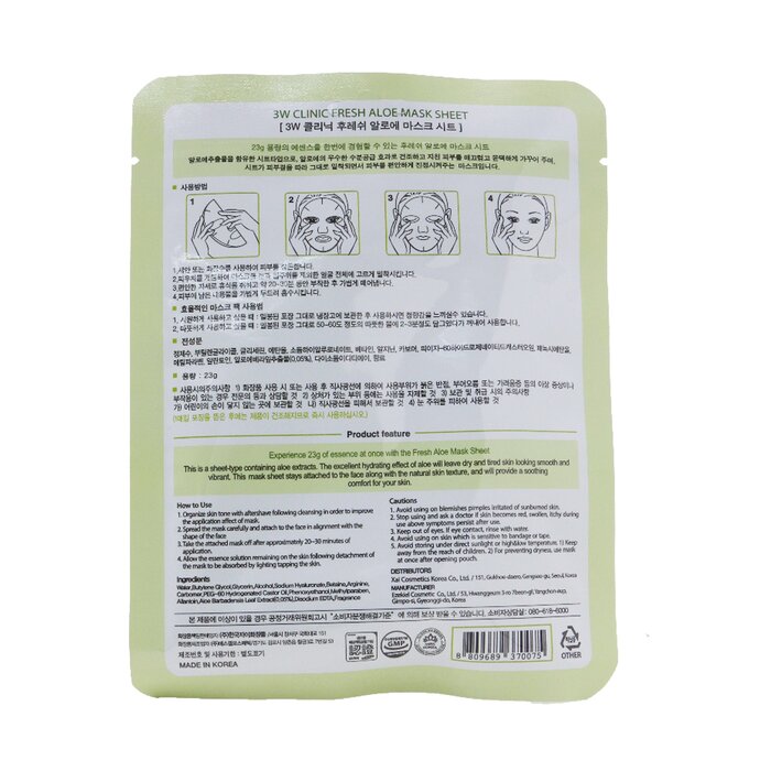 3W Clinic Маска для лица с экстрактом алоэ 10 шт. для увлажнения и успокоения кожи
