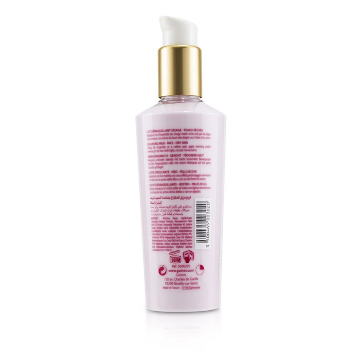 Hydra Confort Очищающее Кремовое Молочко (для Сухой Кожи) 200ml/6.6oz