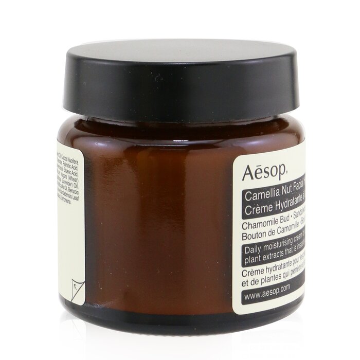 Увлажняющий Крем для Лица с Ромашкой и Орехом 60ml/2.01oz