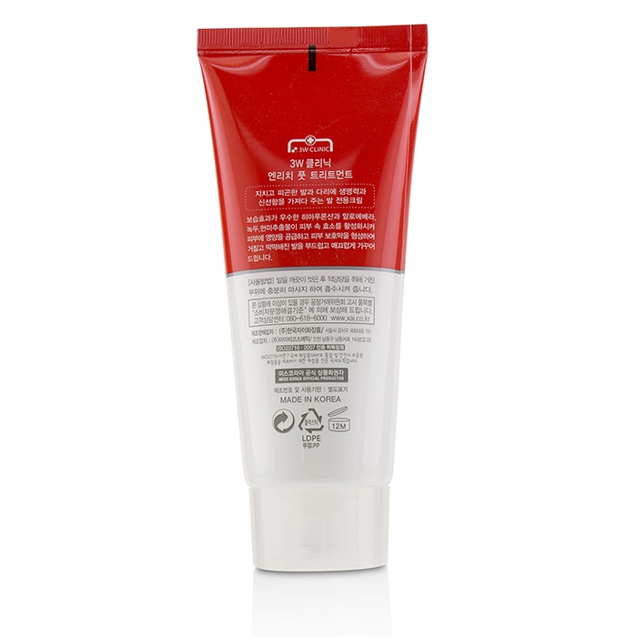 Крем для ног с гиалуроновой кислотой и экстрактами алоэ вера, 100 мл
