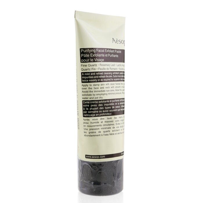 Purifying Facial Exfoliant Paste (Tube) 75ml/2.91oz