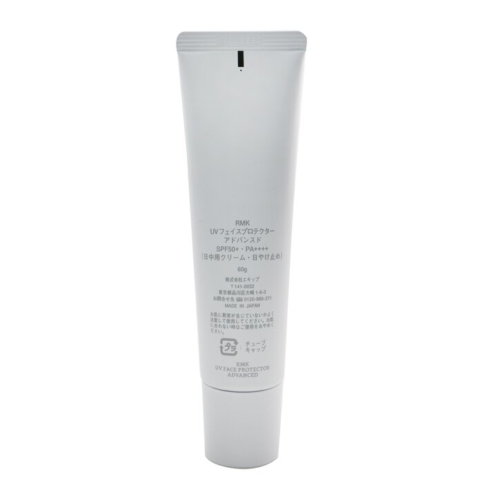 RMK крем для лица ультразащита SPF50+, увлажняющий, 60 г