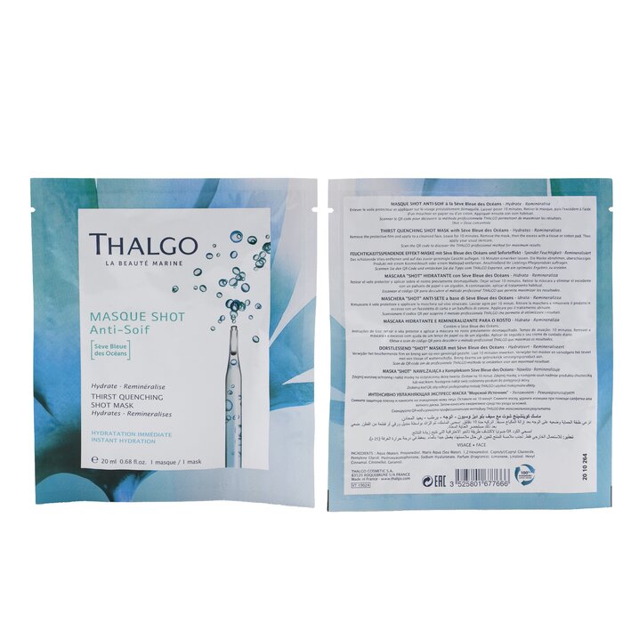 Морская увлажняющая маска для лица с гиалуроновой кислотой, 20 мл Thalgo