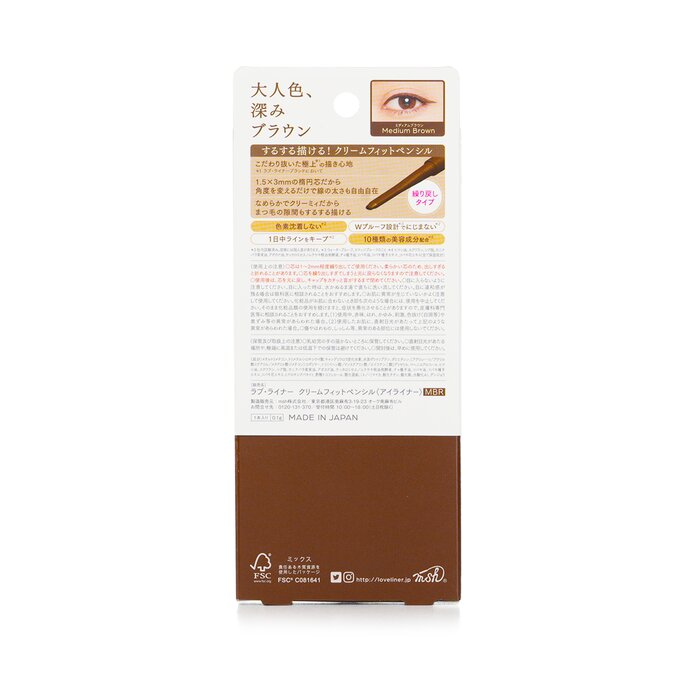 Pencil Eyeliner 0.1g/0.003oz