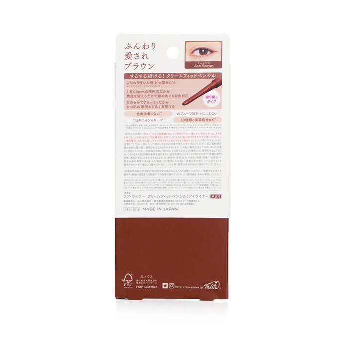 Pencil Eyeliner 0.1g/0.003oz