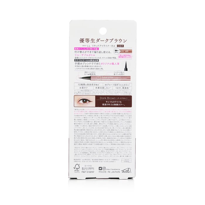 Жидкая подводка для глаз Love Liner с водостойкой формулой, 0.55 мл