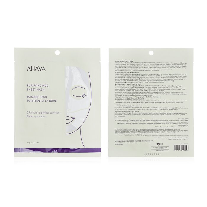 Маска для лица с грязью Мёртвого моря 18 г Ahava