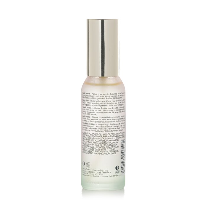 Beauty Elixir (Travel Size) 30ml/1oz