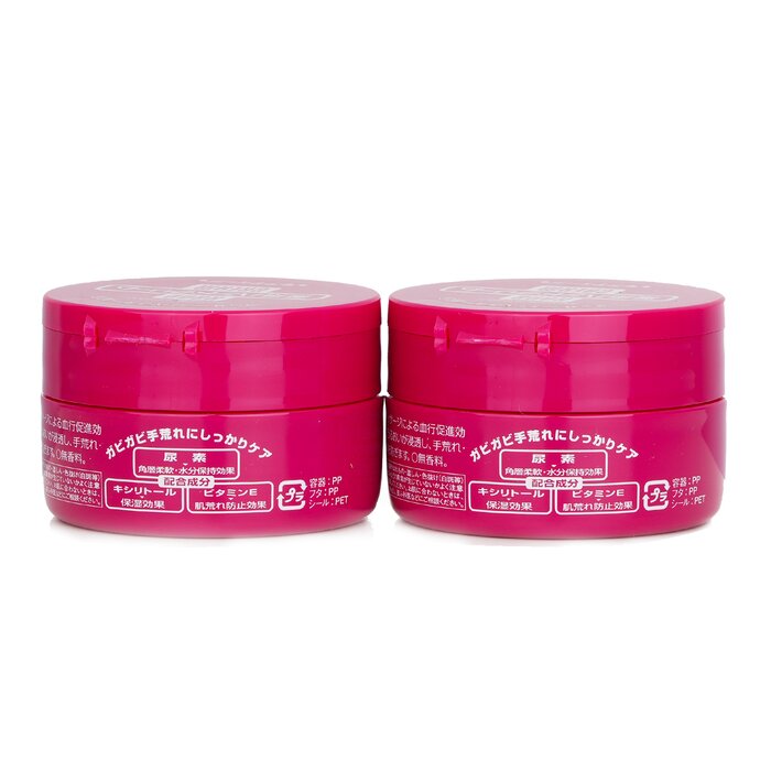 Крем для рук Shiseido с уреа и ксилитом, двойной набор 2х100 г, интенсивное увлажнение и защита кожи