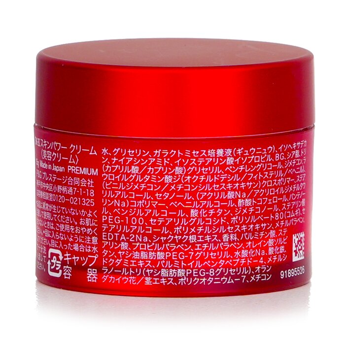 Крем SK II Skinpower с PITERA™ для лица, антивозрастной, 15 г
