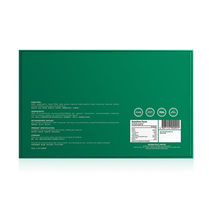 NIODEM NMN18000 капсулы для здоровья и долголетия, 60 шт. в банке (3 упаковки)