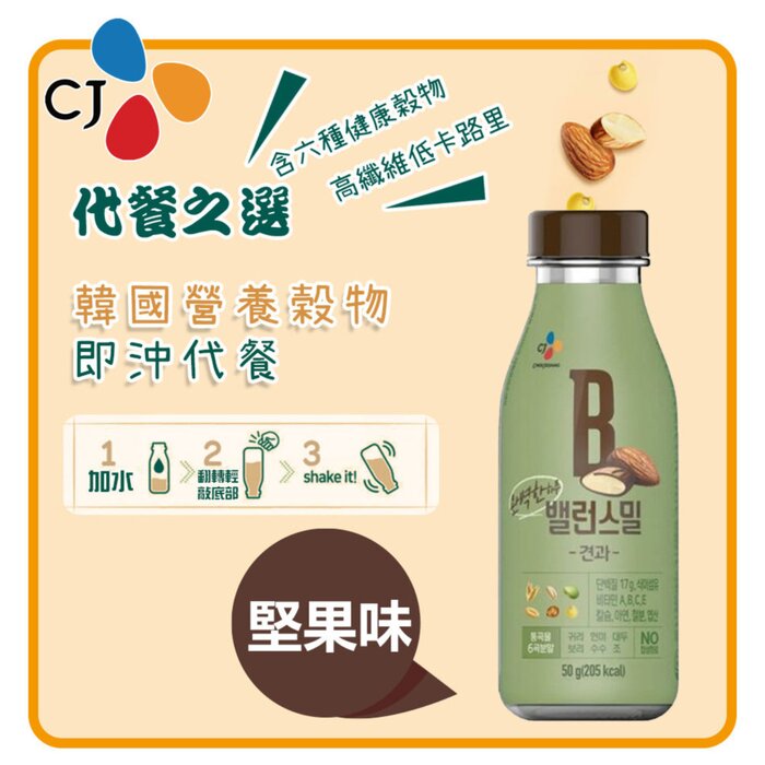 CJ Balance Meal Nuts — питательные орехи для перекуса с Омега-3, 200 г
