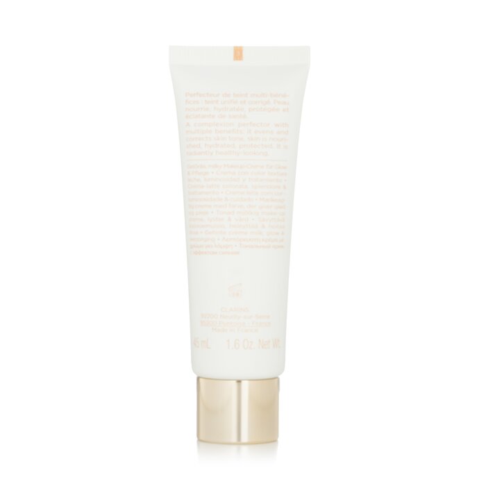 Milky Boost Cream 45ml/1.6oz