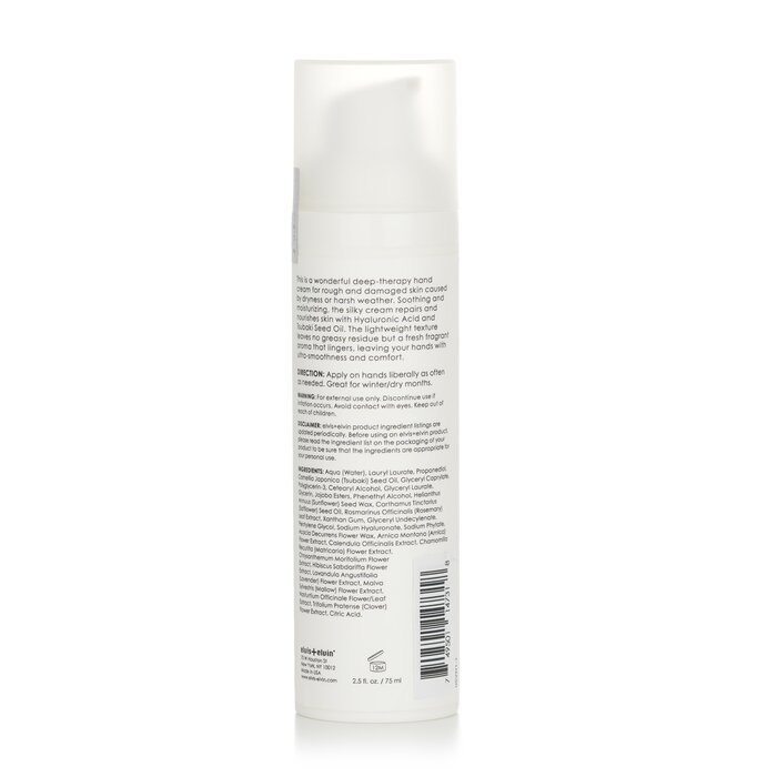 Крем для Рук - без Запаха 75ml/2.5oz