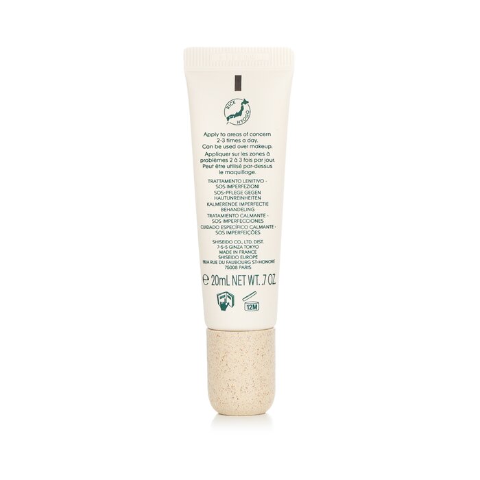 Waso Koshirice Успокаивающее Средство против Несовершенств 20ml/0.7oz