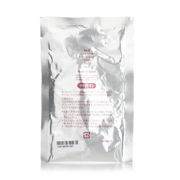 SK-II Маска для лица с компонентом Питера, 1 шт.
