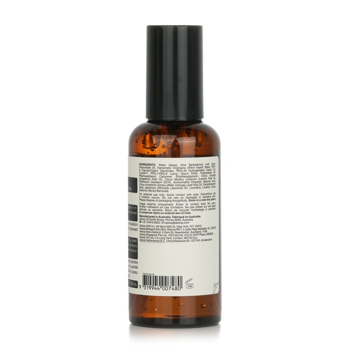Aesop восстанавливающий гель для тела с пантенолом и алоэ вера, 150 мл