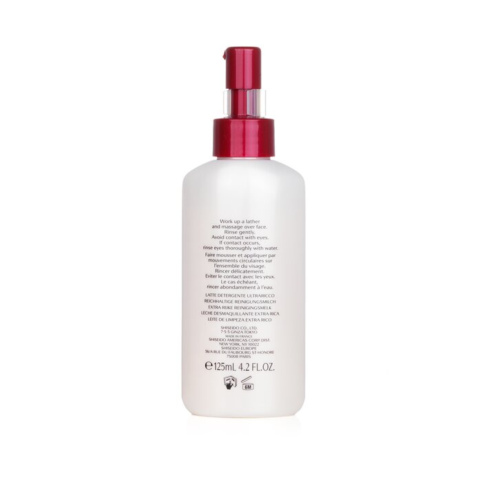 Shiseido экстра насыщенное очищающее молочко с маслом ростков риса для лица 125 мл