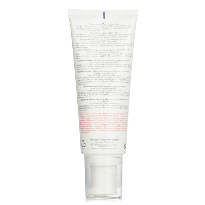 XeraCalm A.D Восстанавливающий Крем 200ml/6.76oz