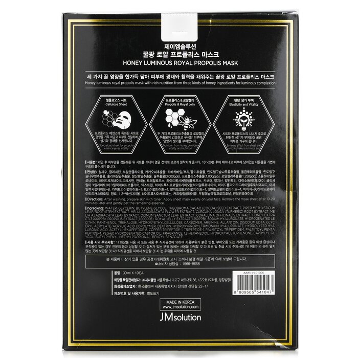 Honey Luminous Royal Propolis Mask 30mlx10pcs