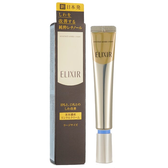 Крем против морщин с ретинолом для лица Shiseido Elixir, 22 г