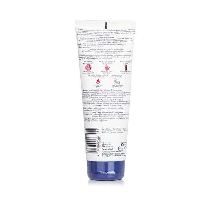 Eucerin мазь для восстановления кожи с глицерином и пантенолом 220 мл